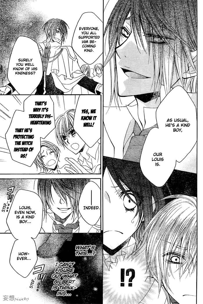Page 37 Chapter 7 Hyakunen Renbo