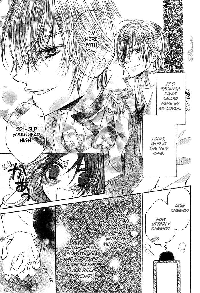 Page 4 Chapter 7 Hyakunen Renbo