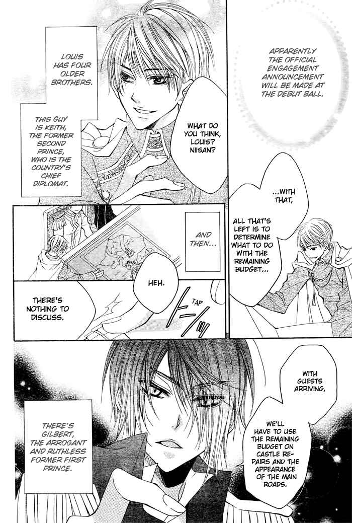 Page 5 Chapter 7 Hyakunen Renbo