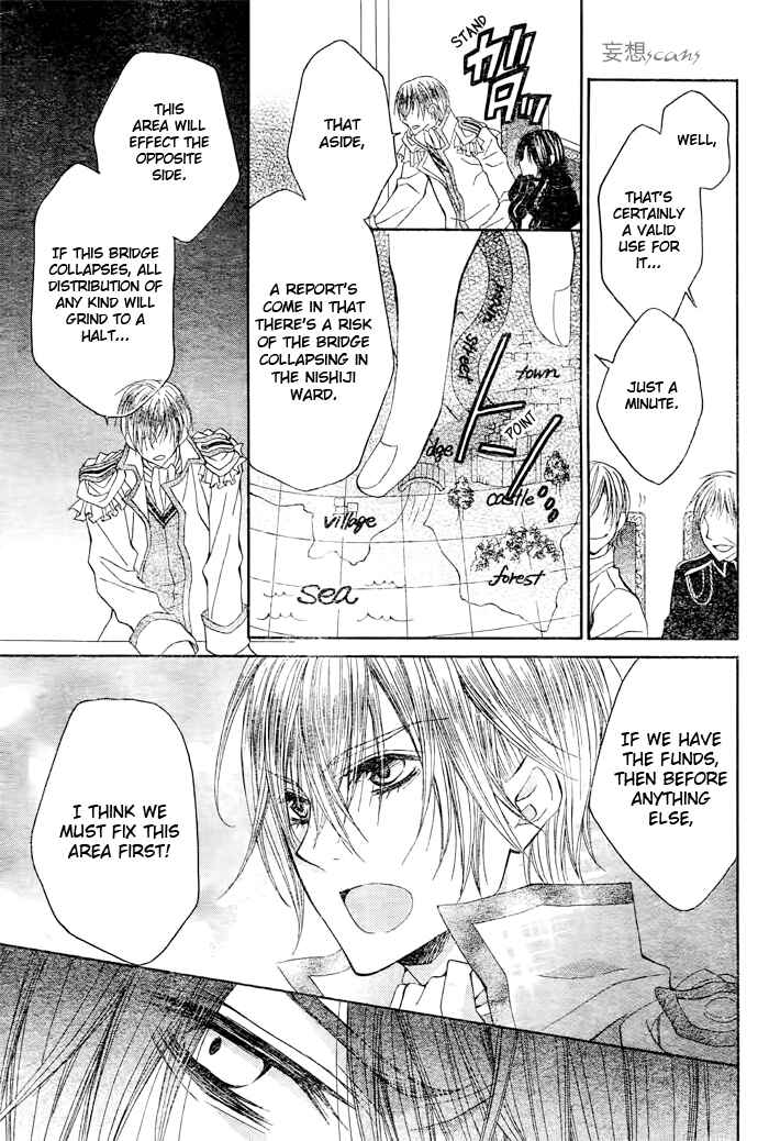 Page 6 Chapter 7 Hyakunen Renbo