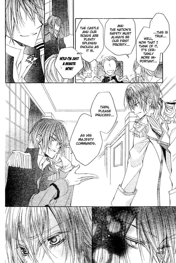 Page 7 Chapter 7 Hyakunen Renbo