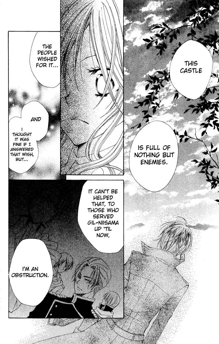 Page 12 Chapter 3 Hyakunen Renbo