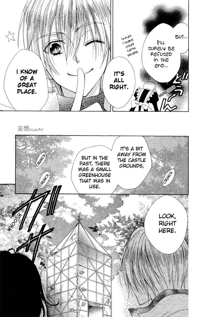 Page 17 Chapter 3 Hyakunen Renbo