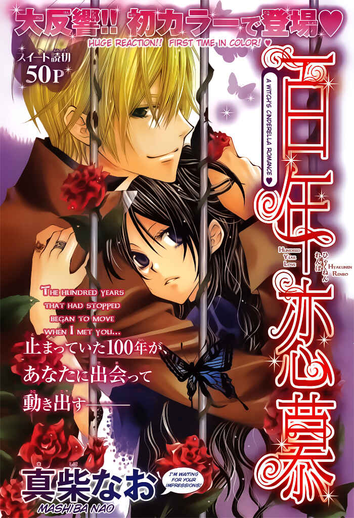 Page 2 Chapter 3 Hyakunen Renbo