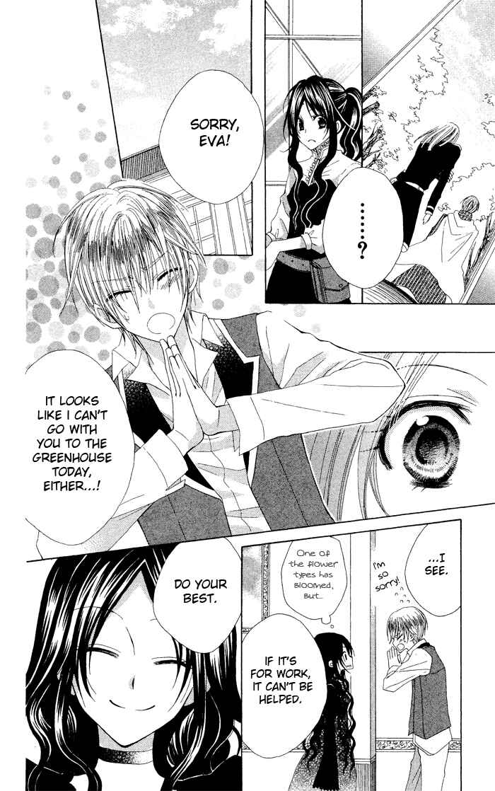Page 22 Chapter 3 Hyakunen Renbo