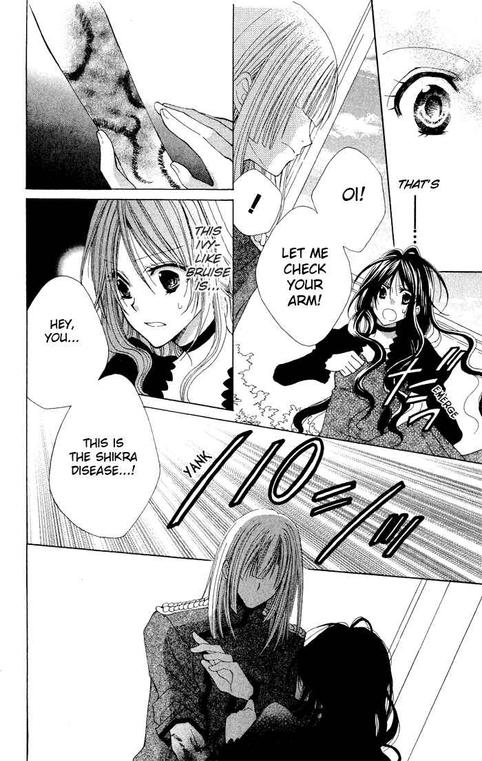 Page 24 Chapter 3 Hyakunen Renbo