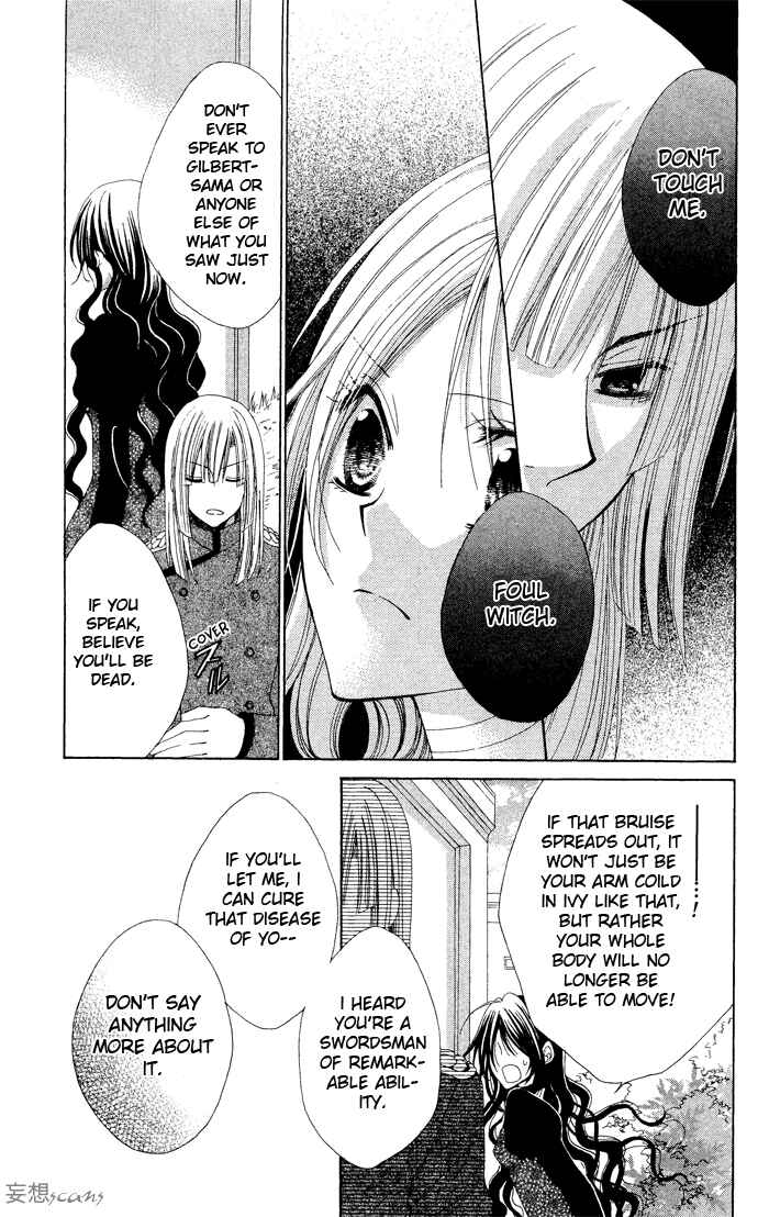 Page 25 Chapter 3 Hyakunen Renbo