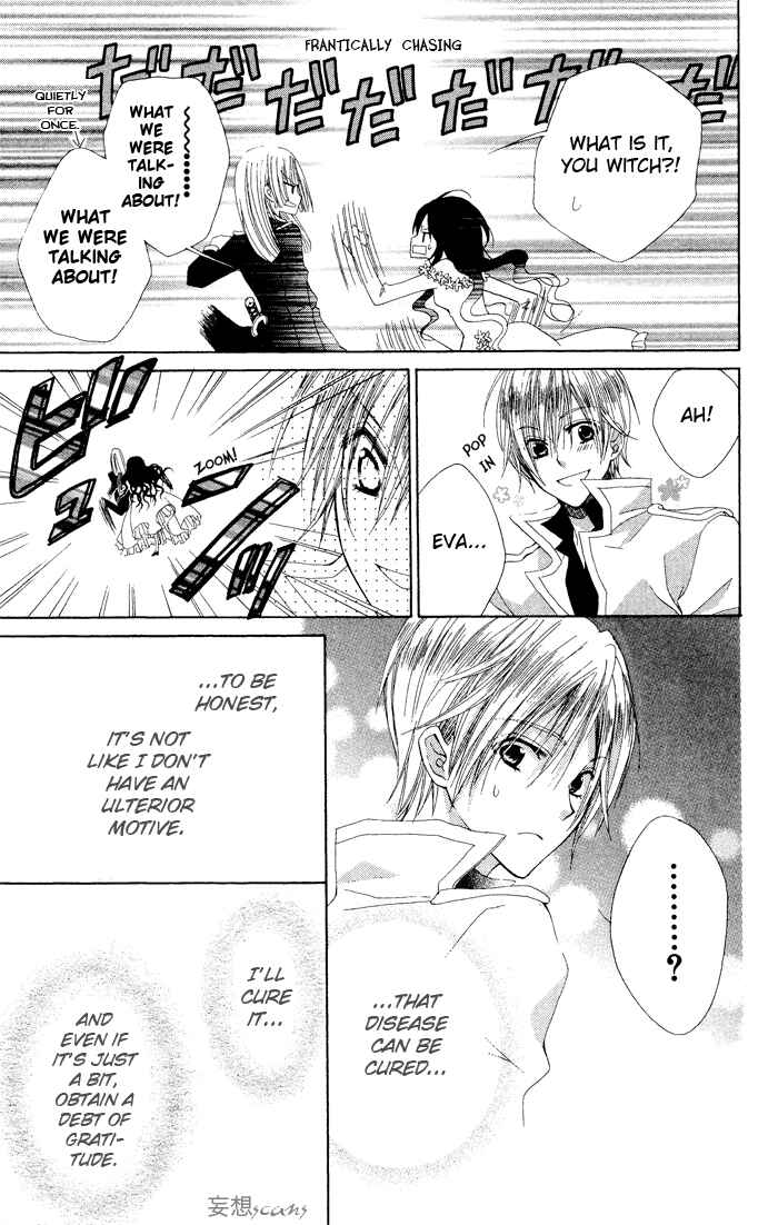 Page 27 Chapter 3 Hyakunen Renbo