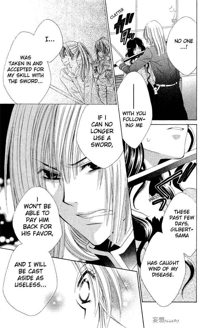 Page 33 Chapter 3 Hyakunen Renbo
