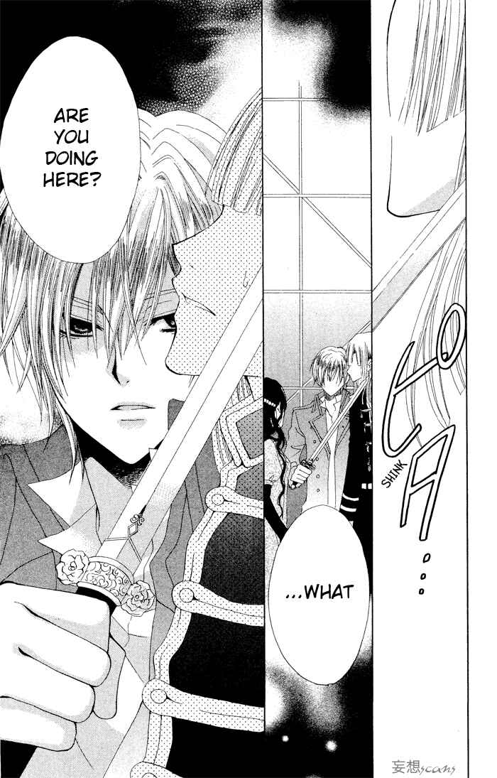 Page 35 Chapter 3 Hyakunen Renbo