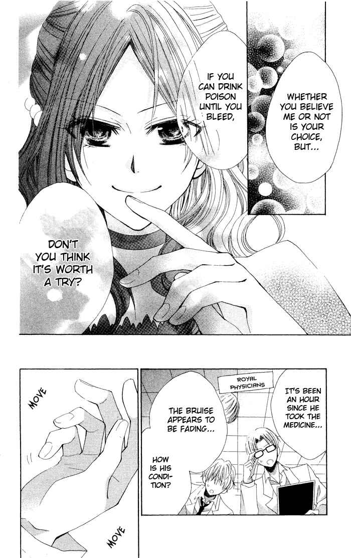 Page 38 Chapter 3 Hyakunen Renbo