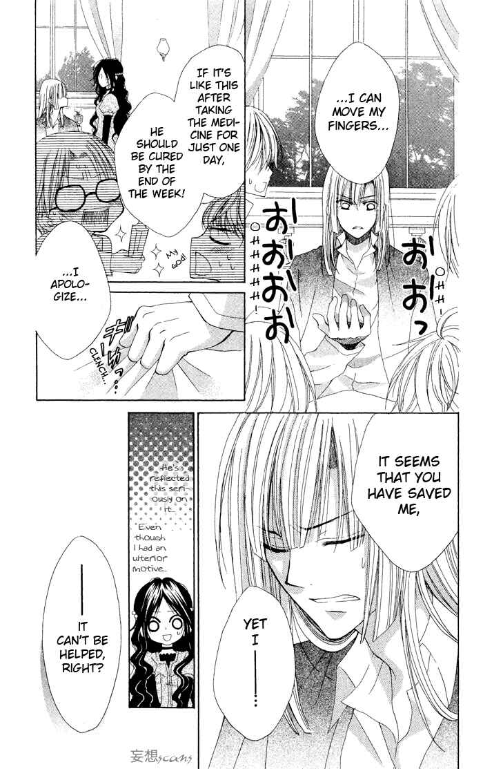 Page 39 Chapter 3 Hyakunen Renbo