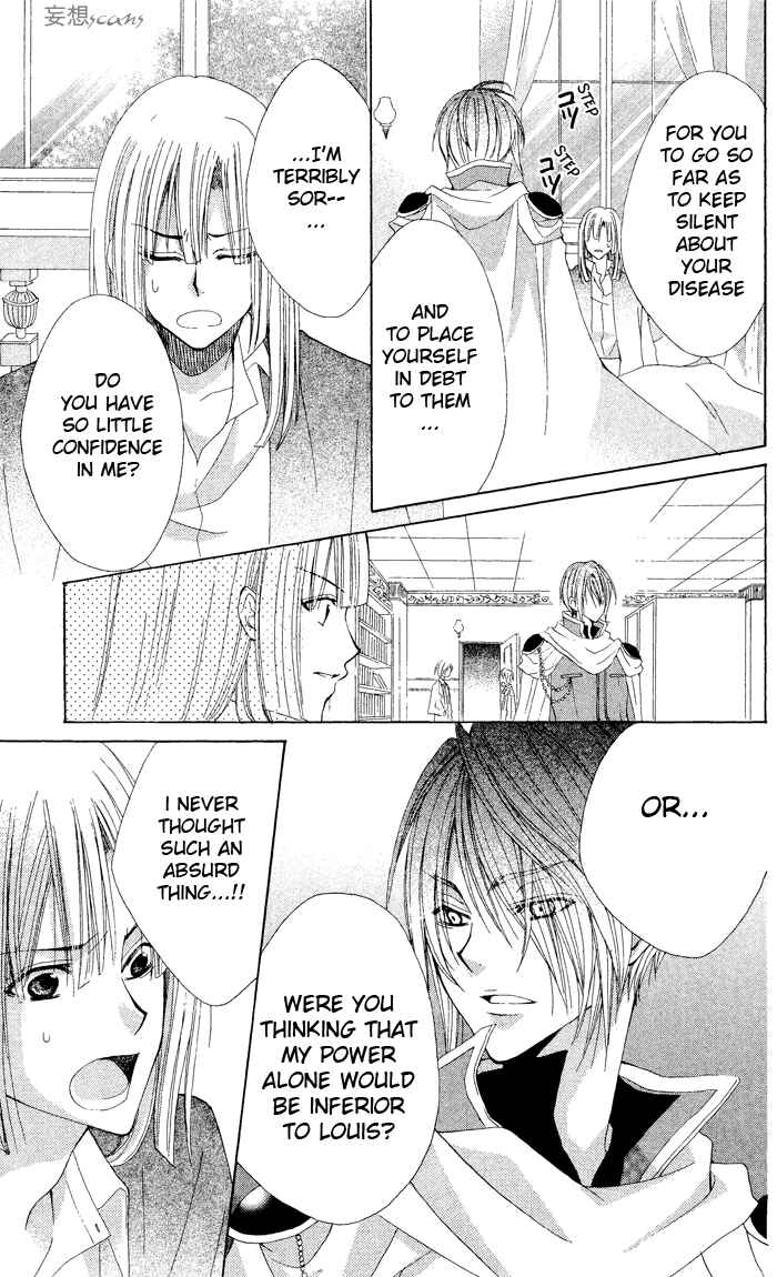 Page 41 Chapter 3 Hyakunen Renbo