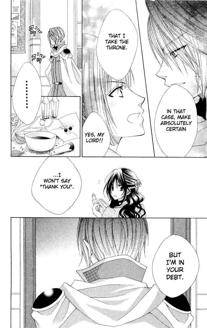 Page 42 Chapter 3 Hyakunen Renbo
