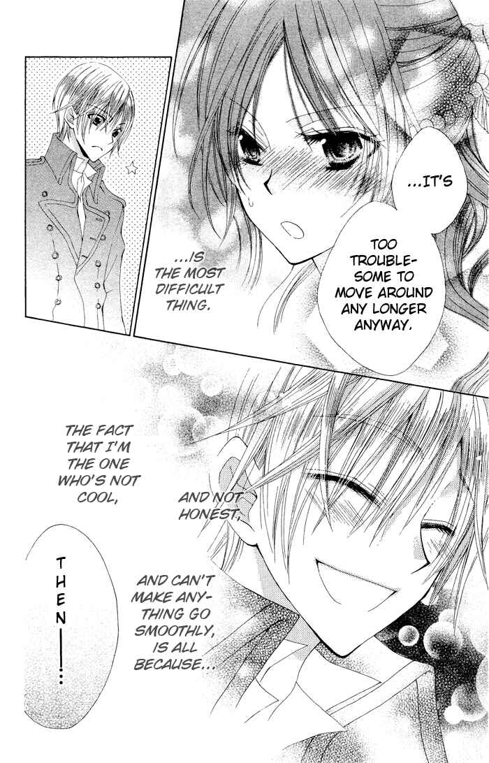 Page 47 Chapter 3 Hyakunen Renbo