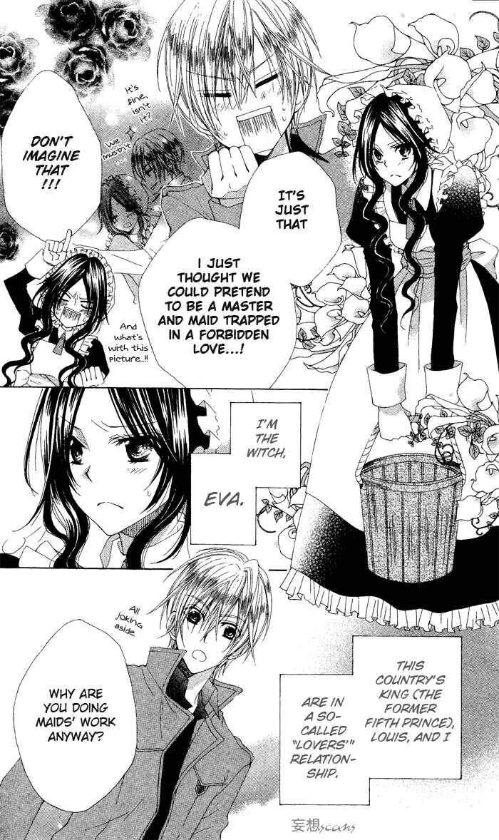 Page 5 Chapter 3 Hyakunen Renbo