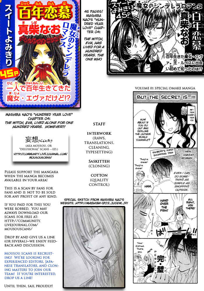 Page 51 Chapter 3 Hyakunen Renbo