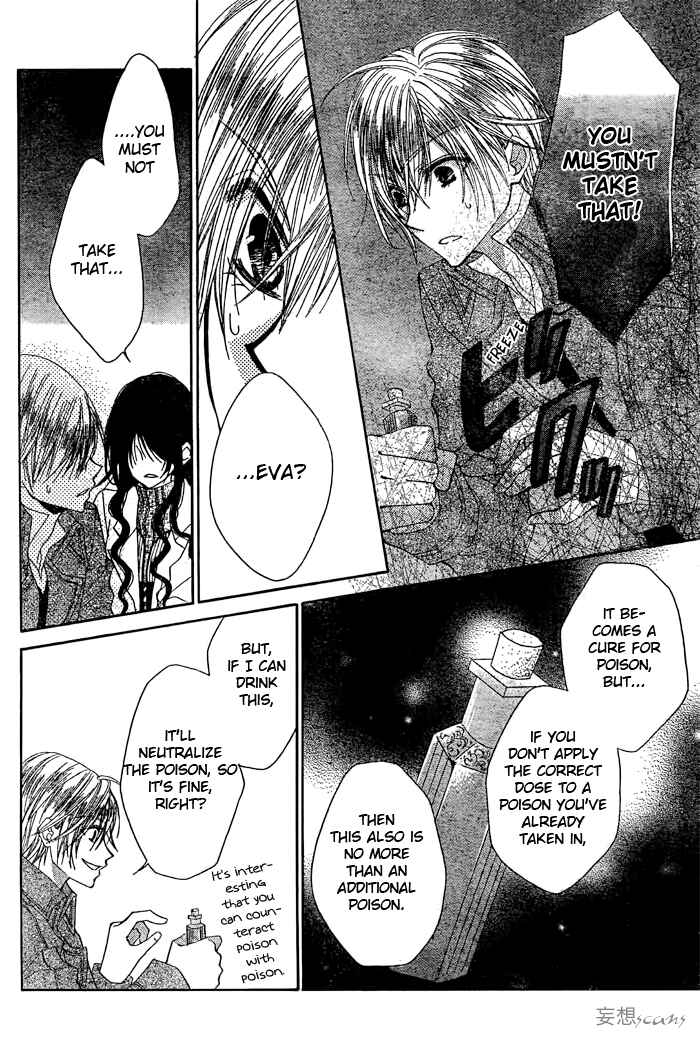 Page 16 Chapter 6 Hyakunen Renbo