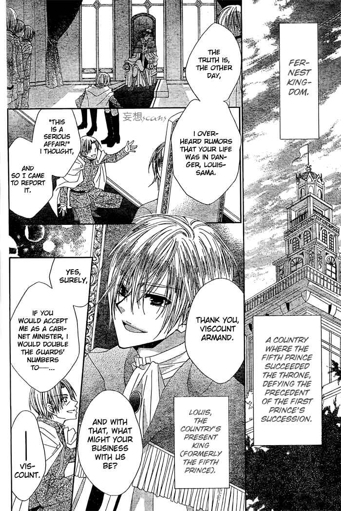 Page 2 Chapter 6 Hyakunen Renbo