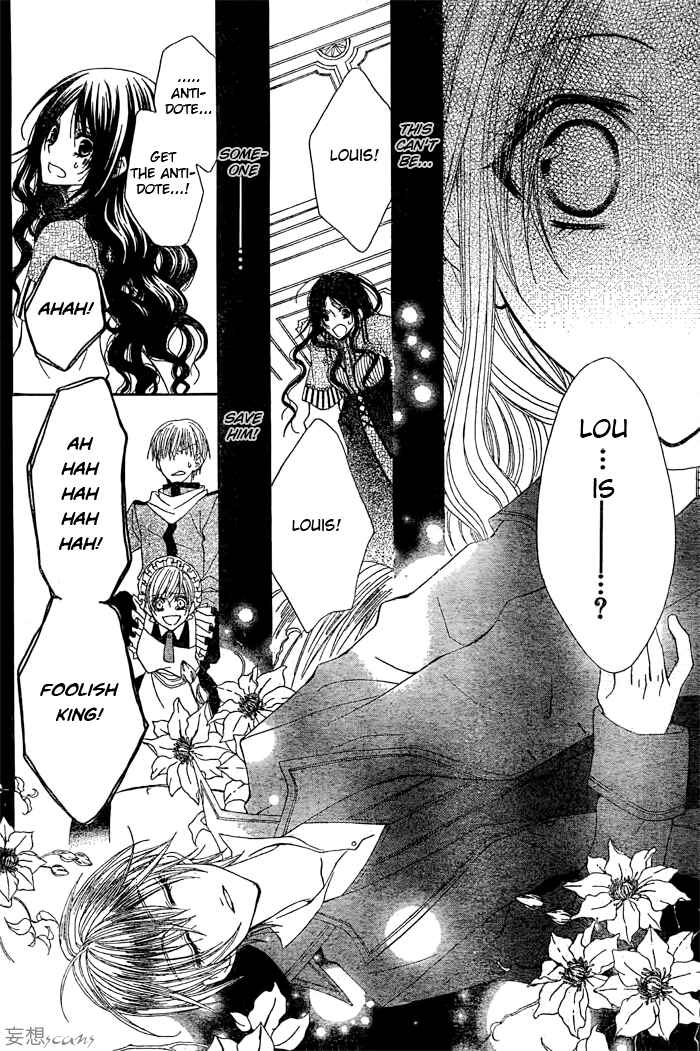Page 24 Chapter 6 Hyakunen Renbo