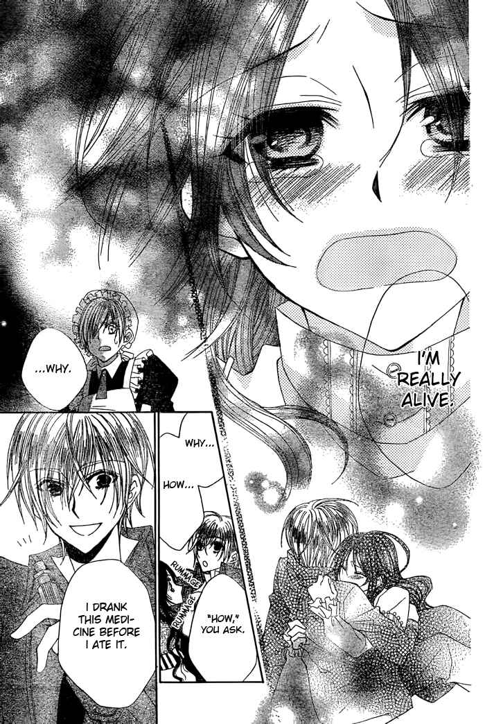 Page 28 Chapter 6 Hyakunen Renbo