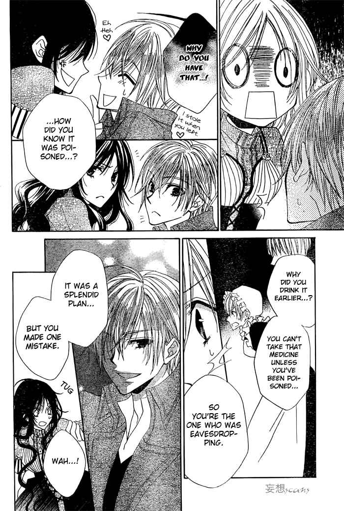 Page 29 Chapter 6 Hyakunen Renbo