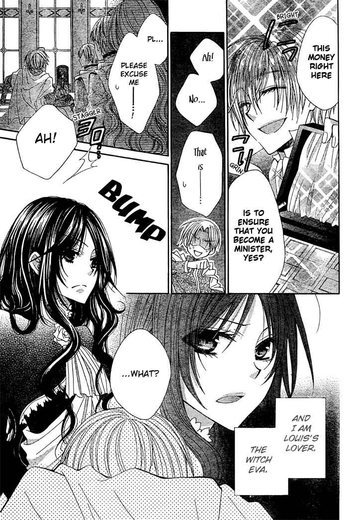 Page 3 Chapter 6 Hyakunen Renbo