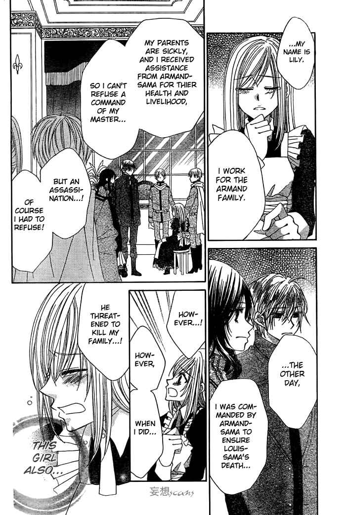 Page 31 Chapter 6 Hyakunen Renbo