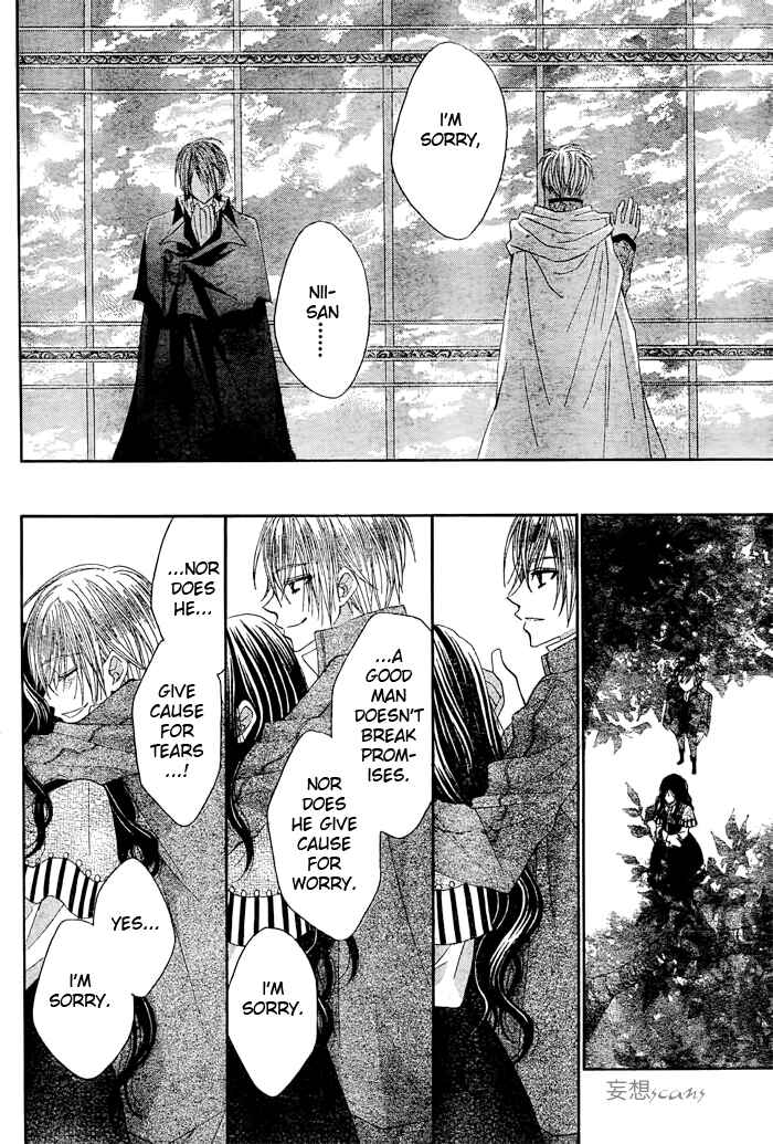 Page 37 Chapter 6 Hyakunen Renbo