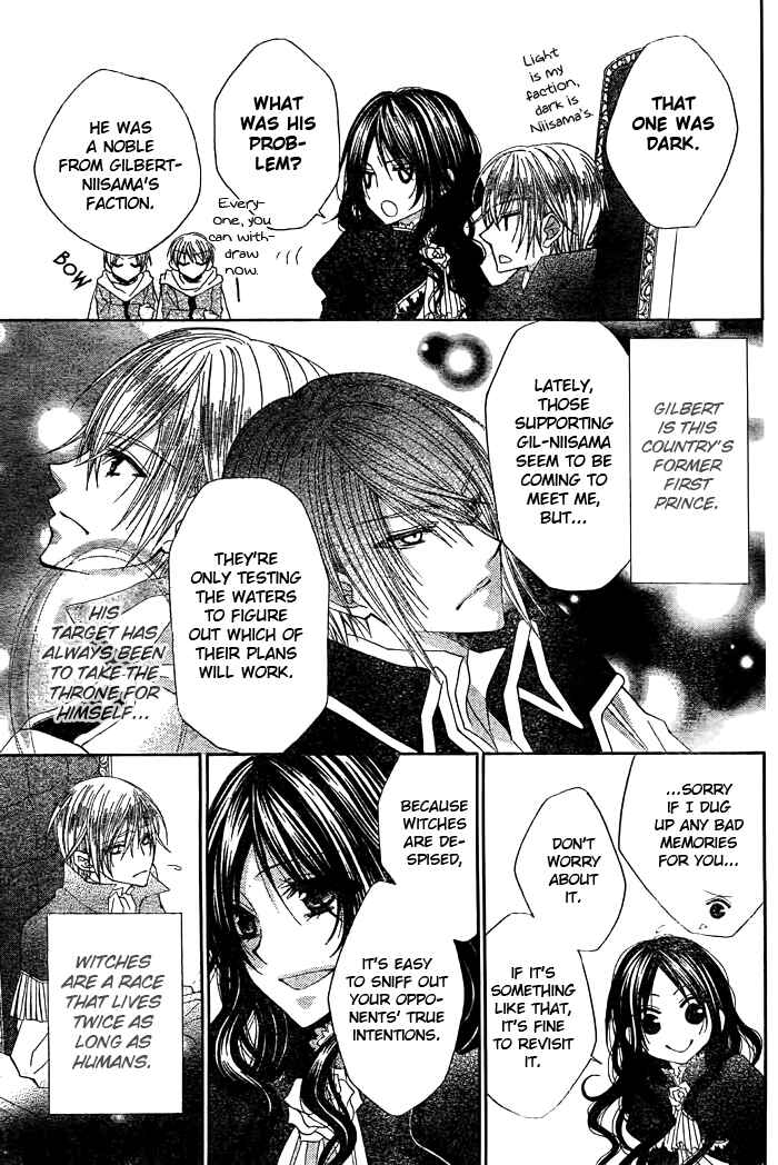 Page 5 Chapter 6 Hyakunen Renbo