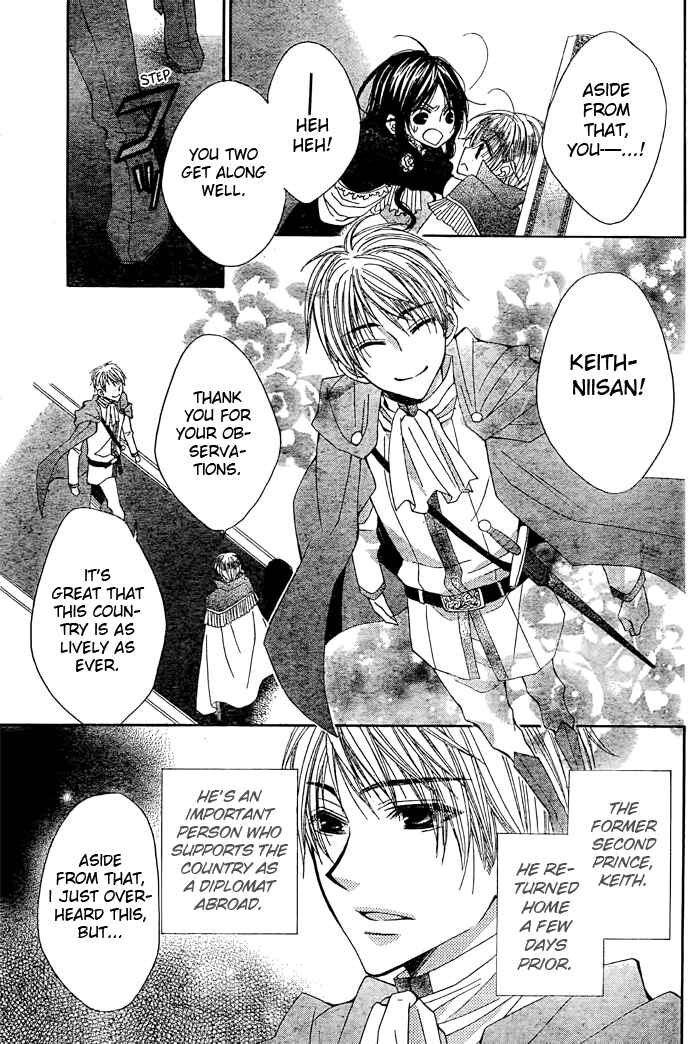 Page 7 Chapter 6 Hyakunen Renbo