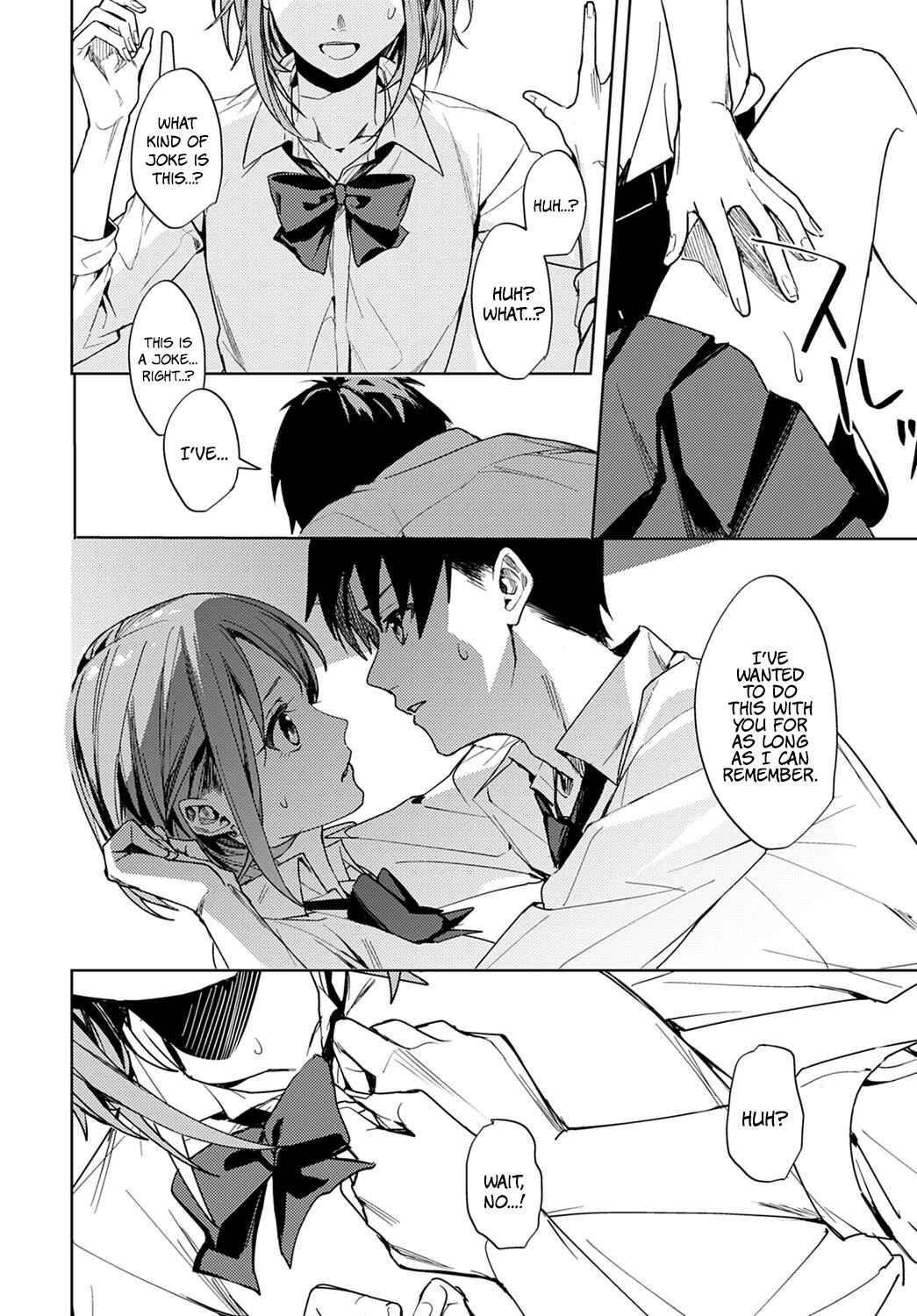 Page 14 Chapter Unknown_f752 Renjo no Hokorobi