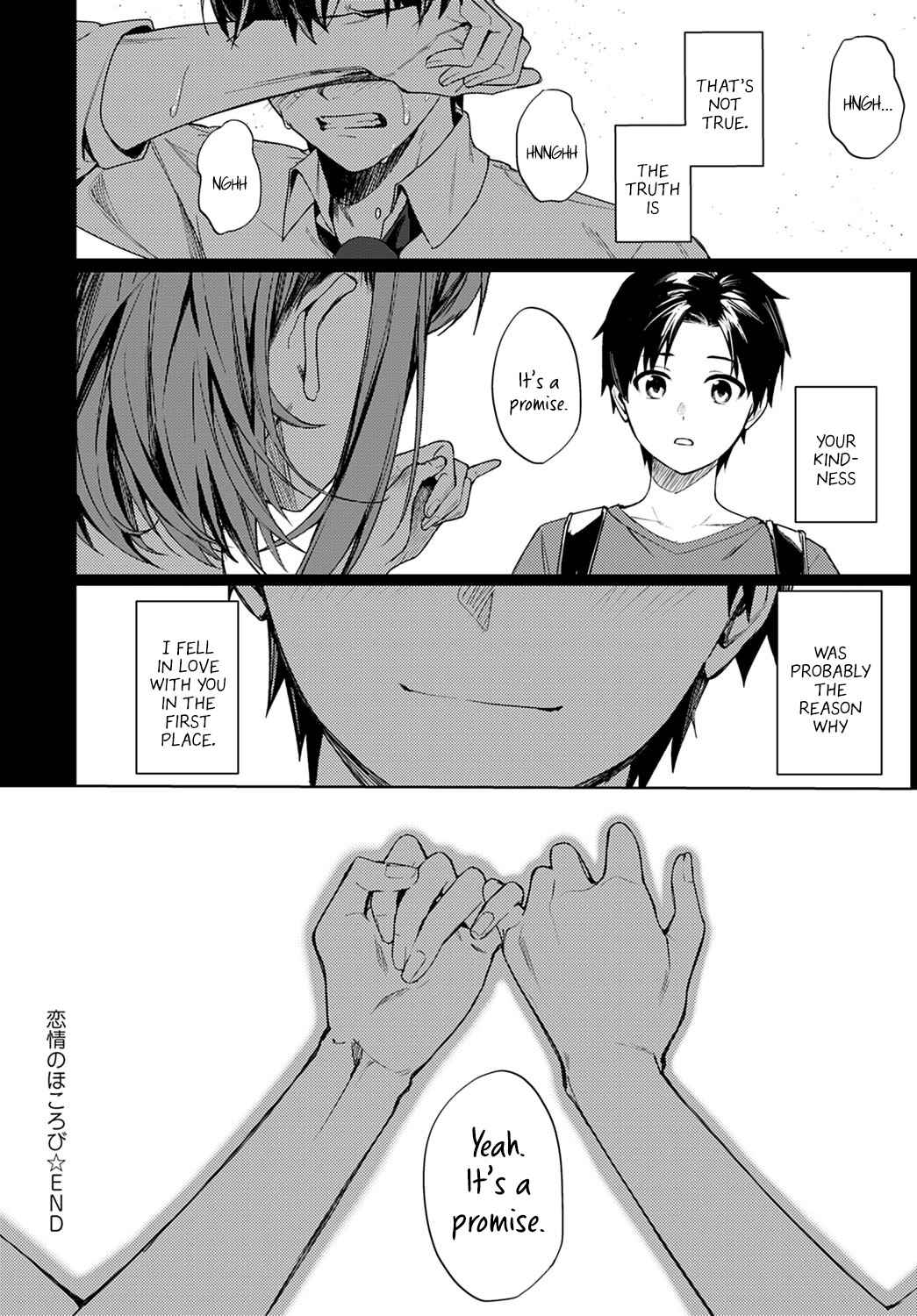 Page 40 Chapter Unknown_f752 Renjo no Hokorobi