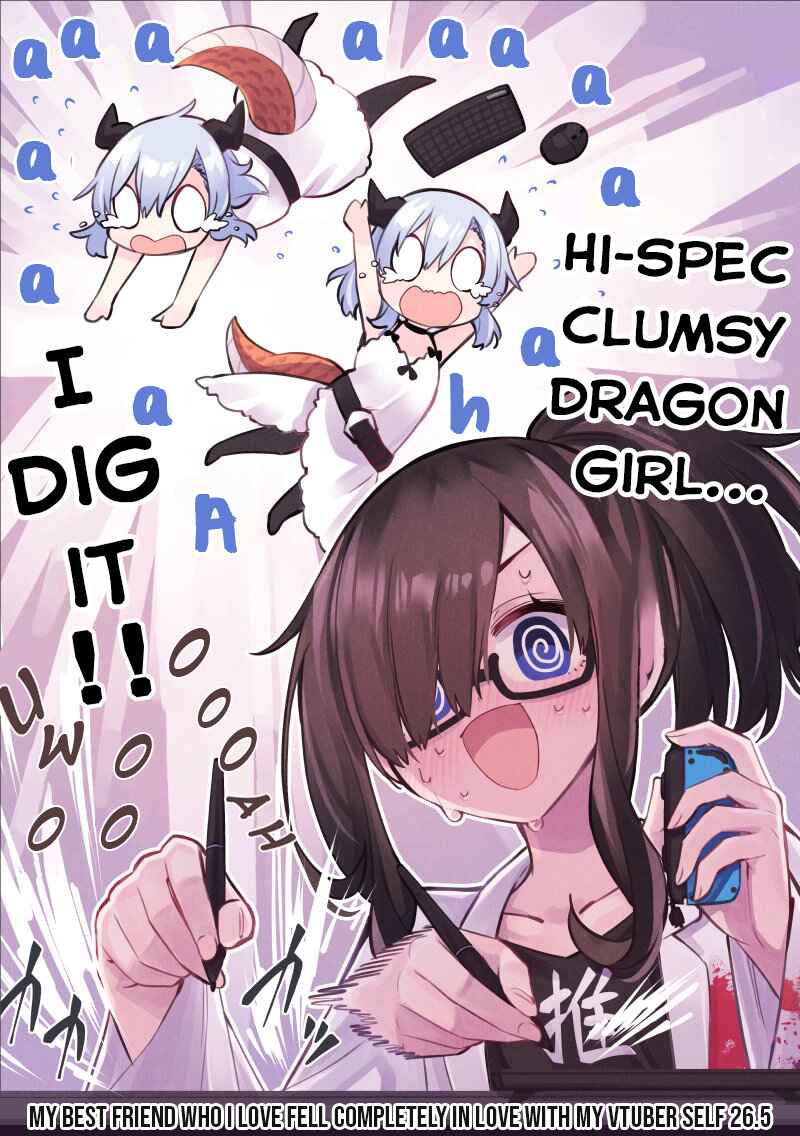 Page 1 Chapter 26.5 My Best Friend Who I Love Fell Completely in Love With My Vtuber Self