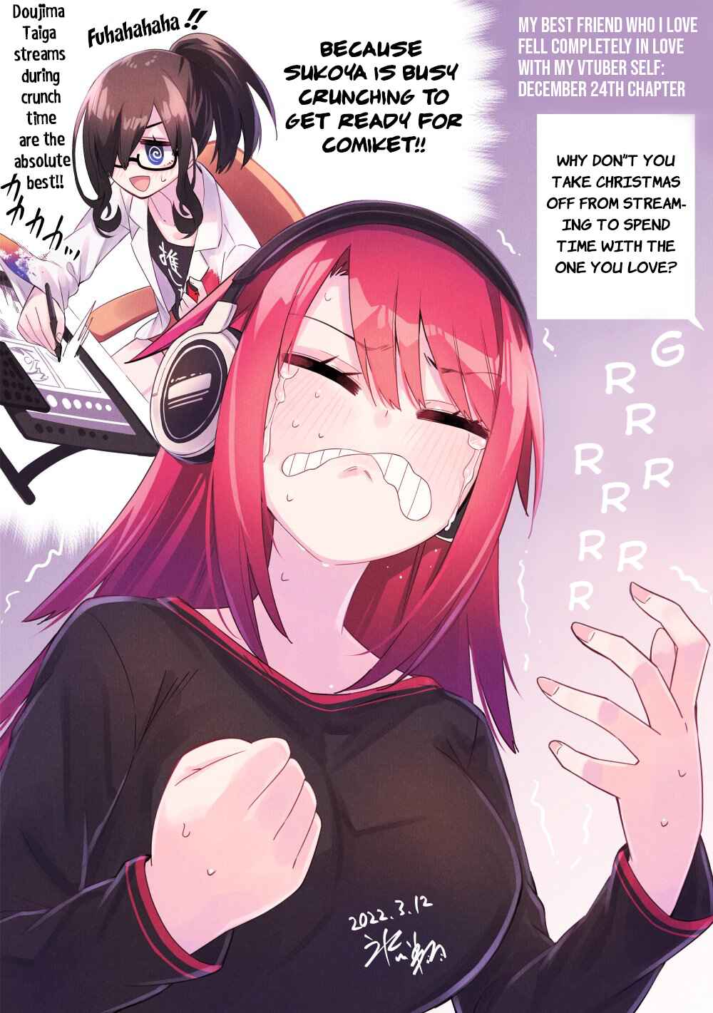 Page 1 Chapter 20.5 My Best Friend Who I Love Fell Completely in Love With My Vtuber Self