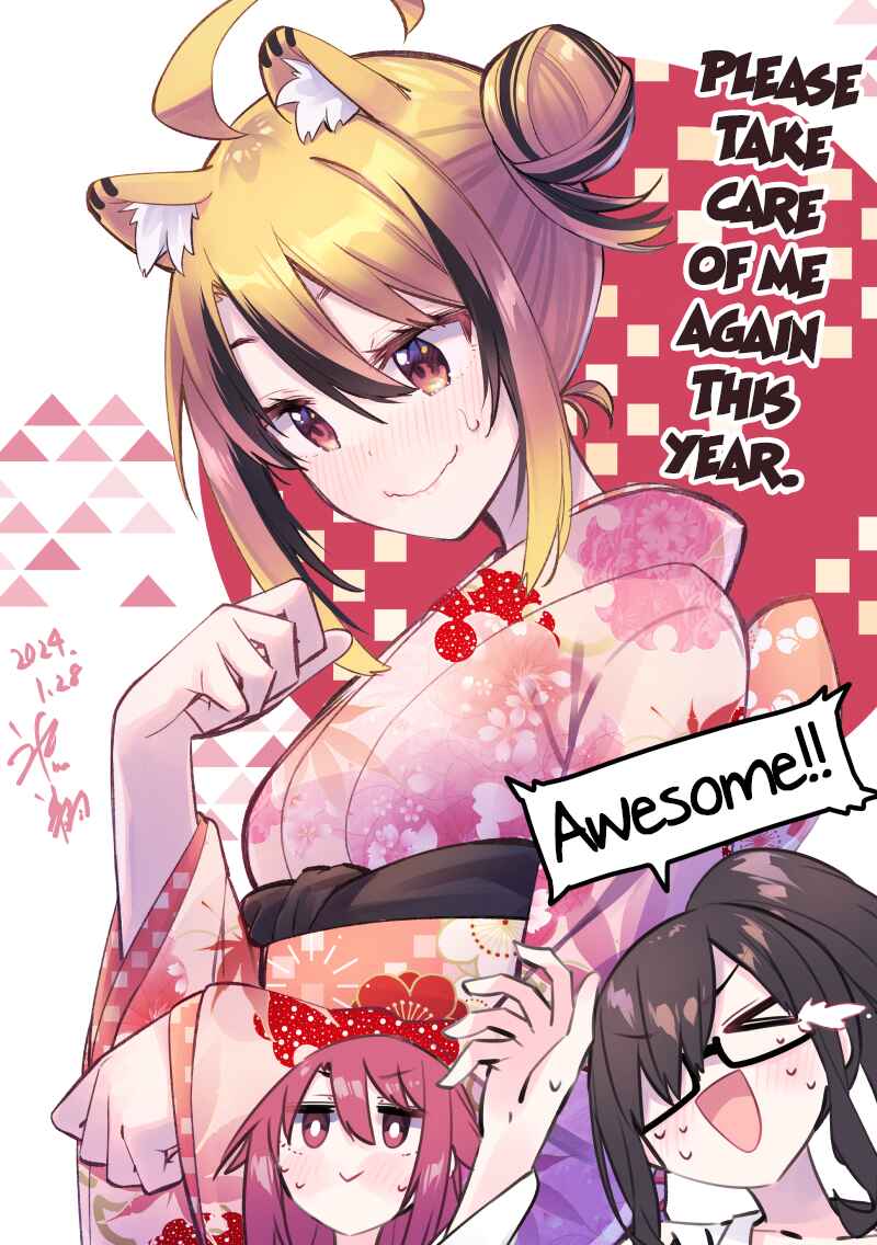 Page 1 Chapter 35.5 My Best Friend Who I Love Fell Completely in Love With My Vtuber Self