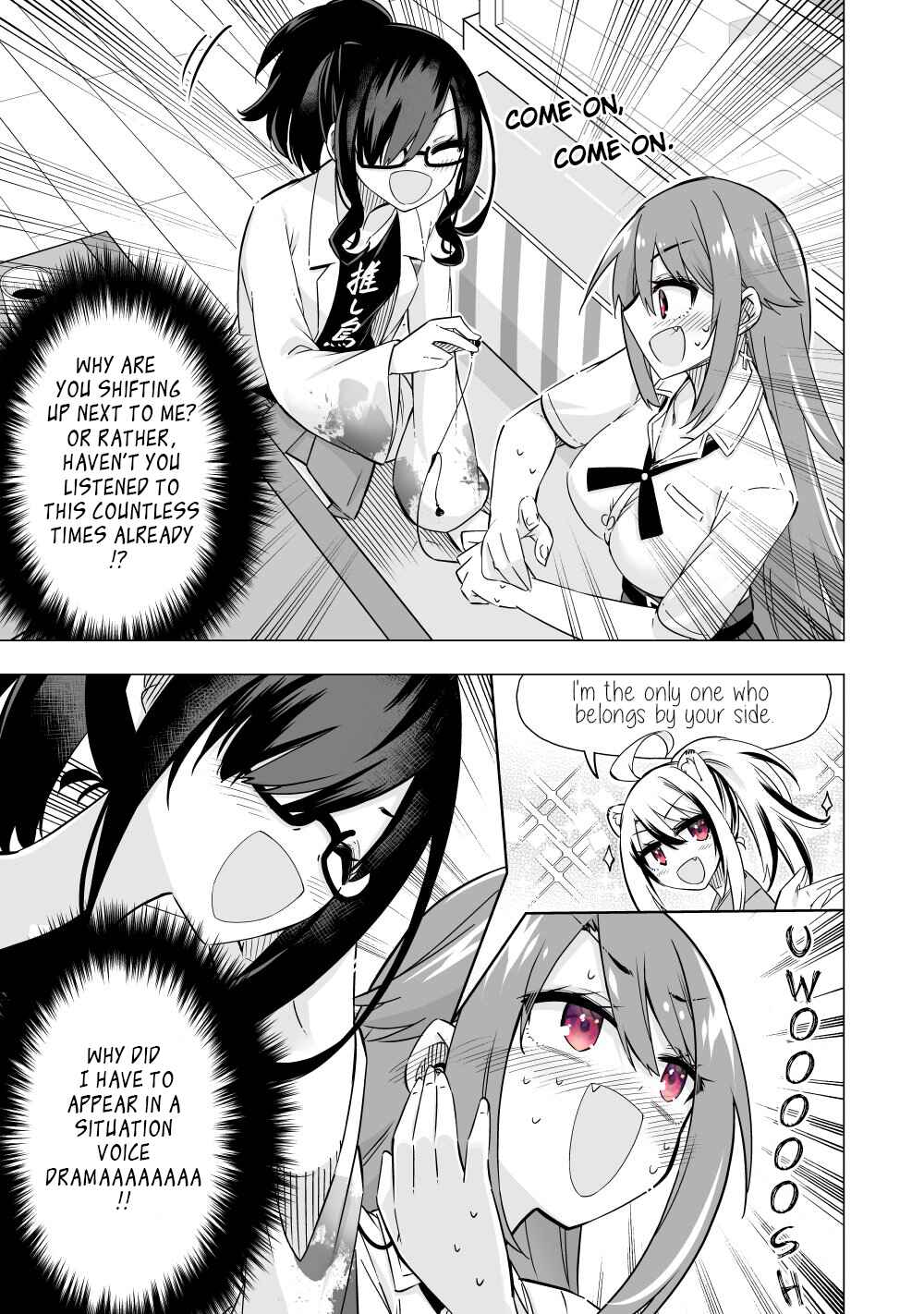 Page 3 Chapter 7 My Best Friend Who I Love Fell Completely in Love With My Vtuber Self