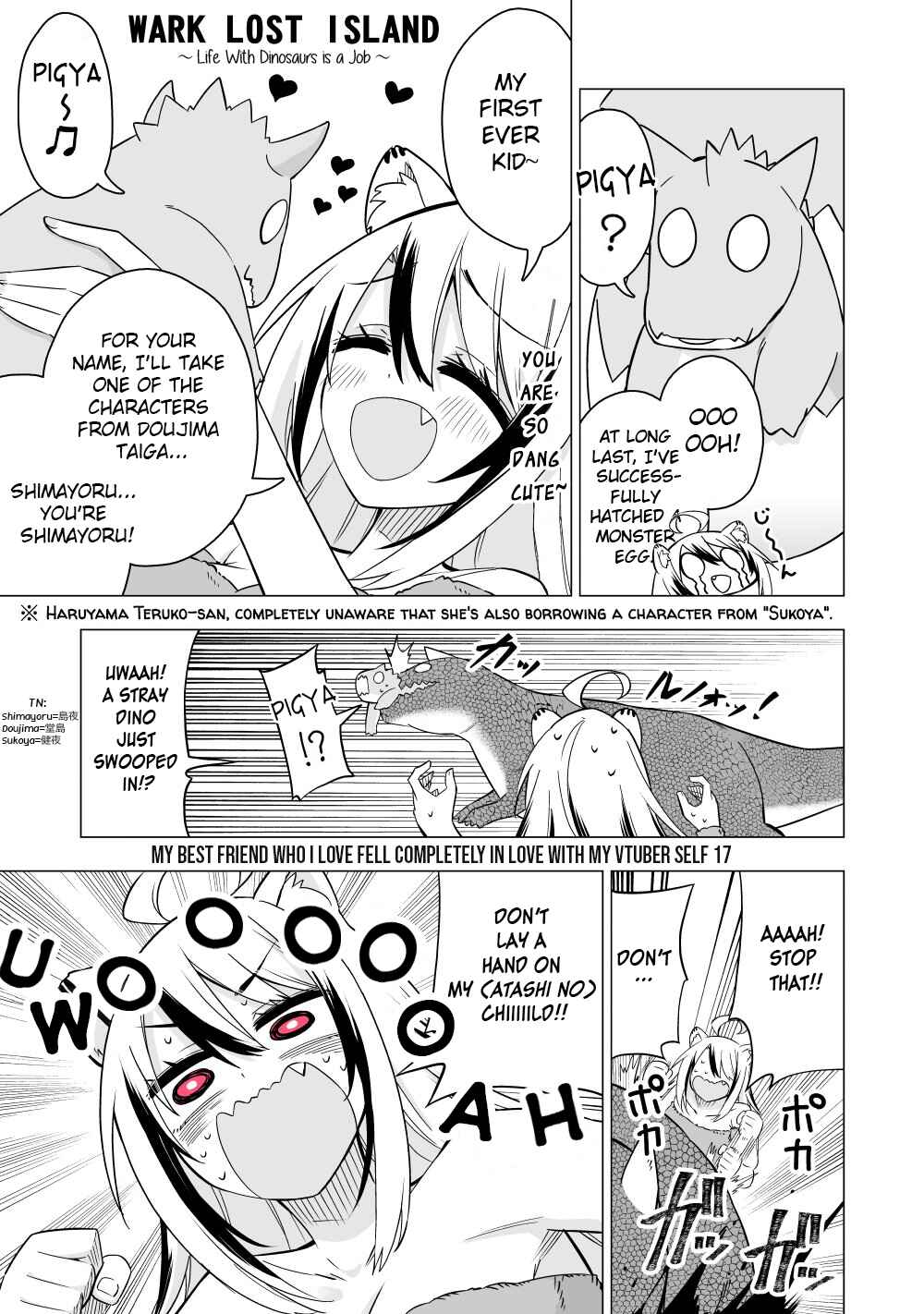 Page 1 Chapter 17 My Best Friend Who I Love Fell Completely in Love With My Vtuber Self