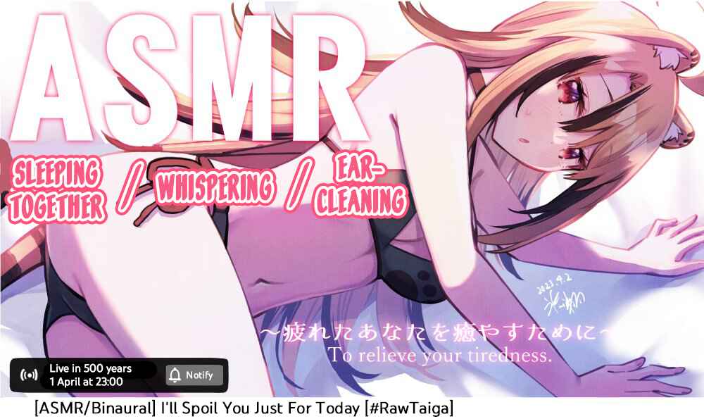Page 1 Chapter 31.5 My Best Friend Who I Love Fell Completely in Love With My Vtuber Self