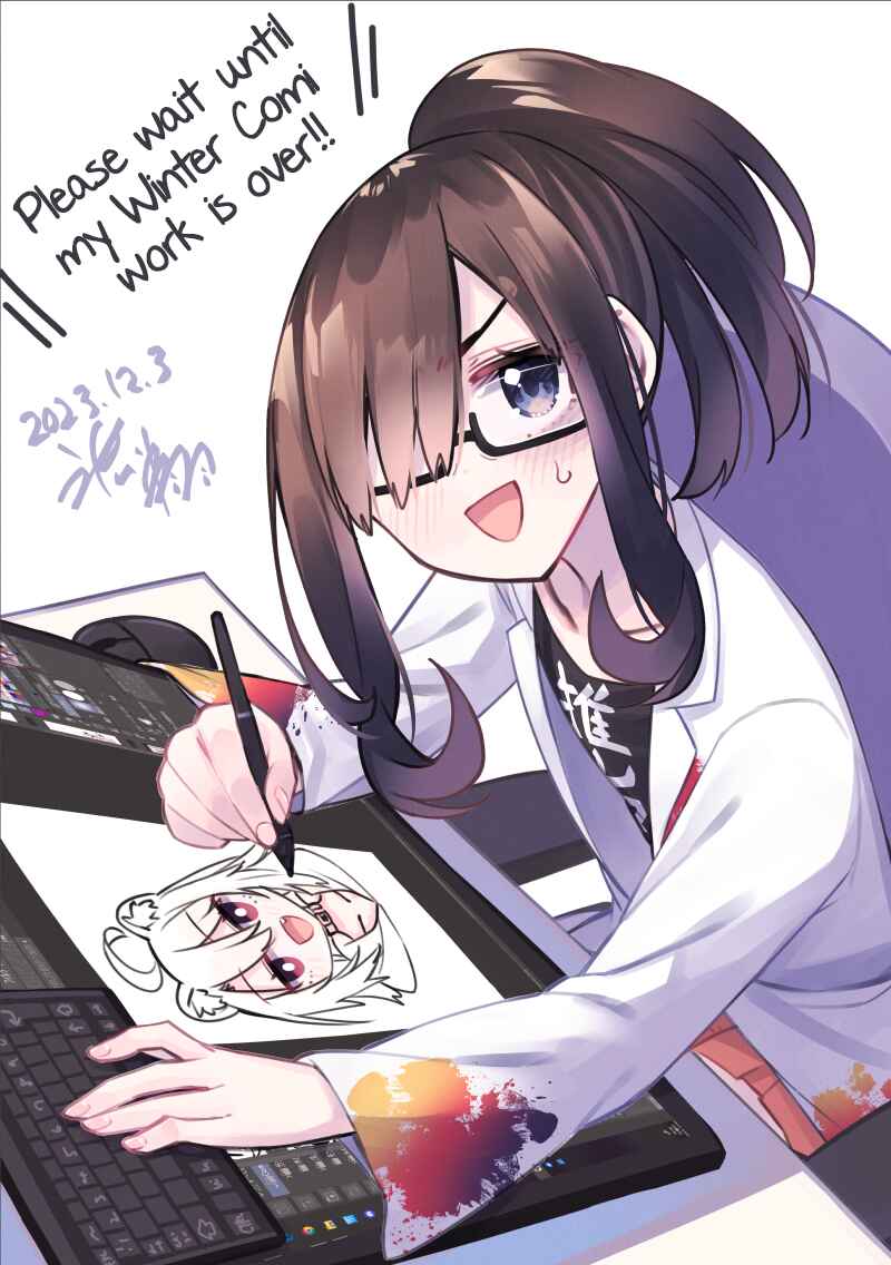 Page 1 Chapter 35.4 My Best Friend Who I Love Fell Completely in Love With My Vtuber Self