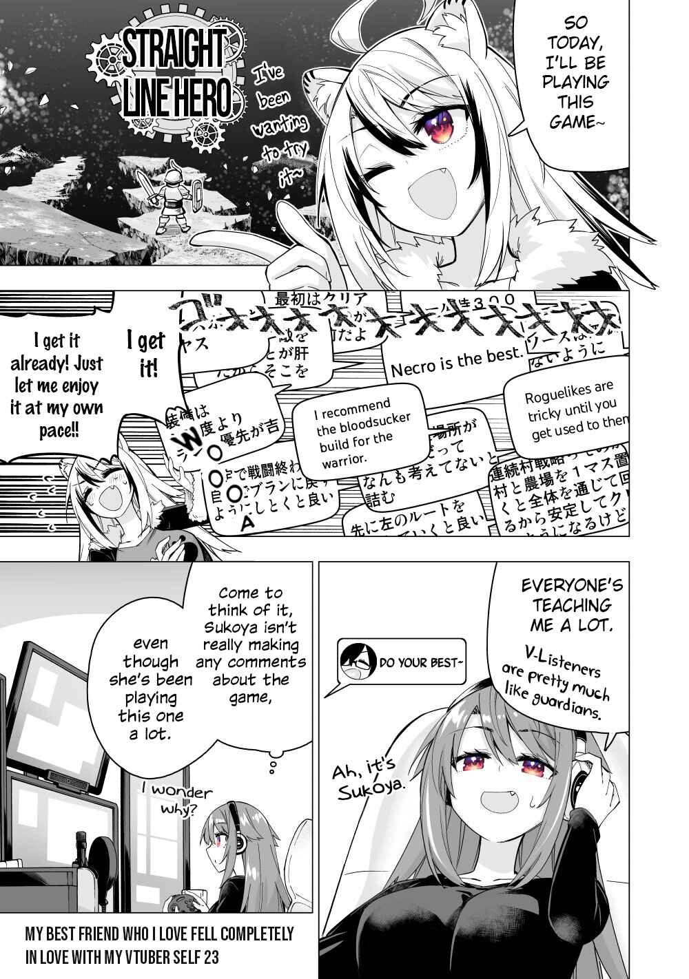 Page 1 Chapter 23 My Best Friend Who I Love Fell Completely in Love With My Vtuber Self