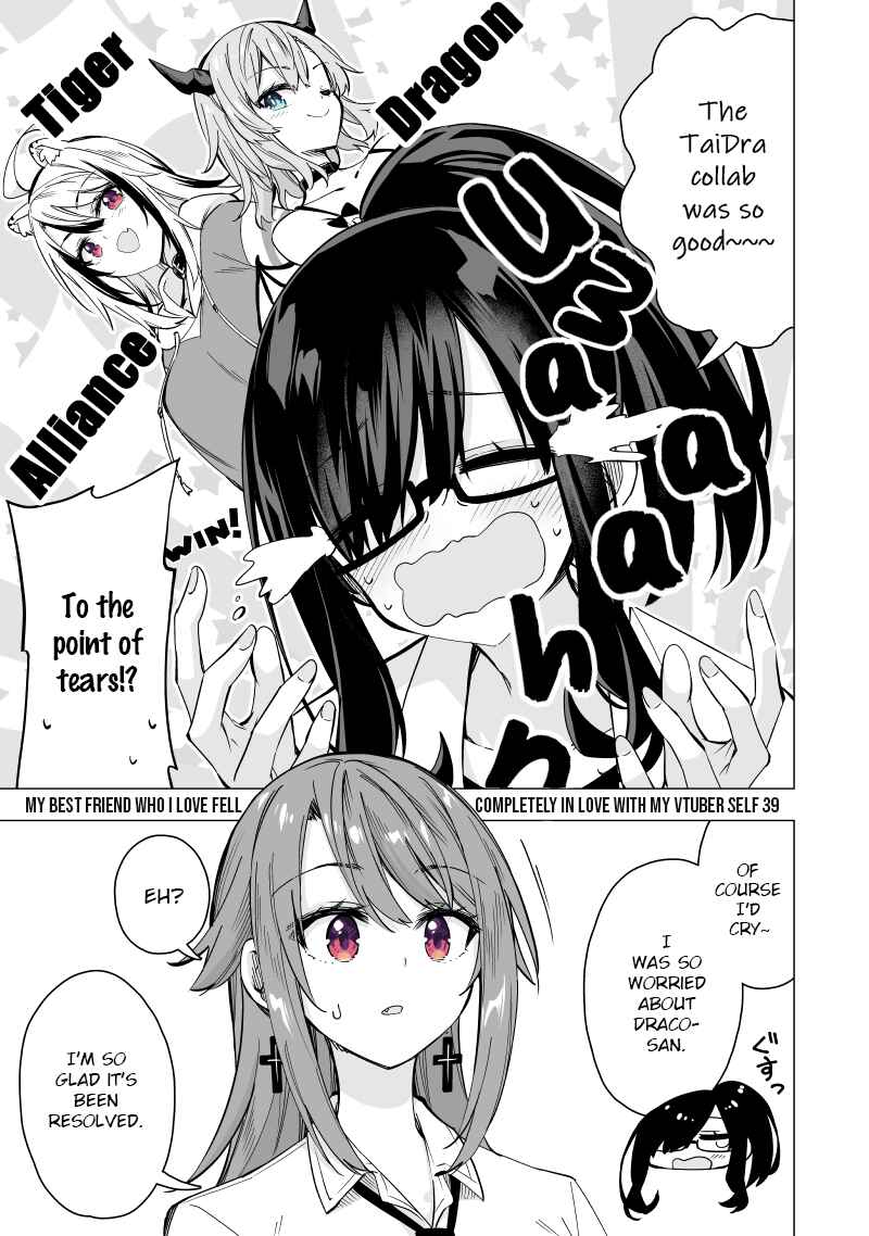 Page 1 Chapter 39 My Best Friend Who I Love Fell Completely in Love With My Vtuber Self