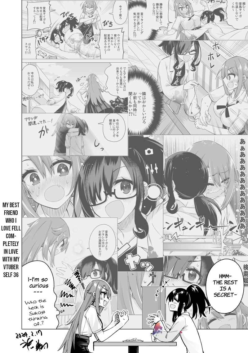 Page 2 Chapter 36 My Best Friend Who I Love Fell Completely in Love With My Vtuber Self