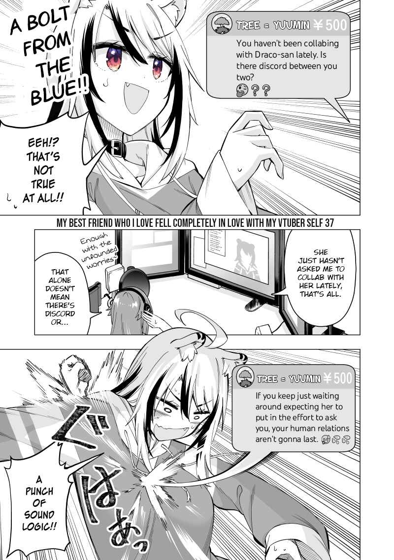 Page 1 Chapter 37 My Best Friend Who I Love Fell Completely in Love With My Vtuber Self