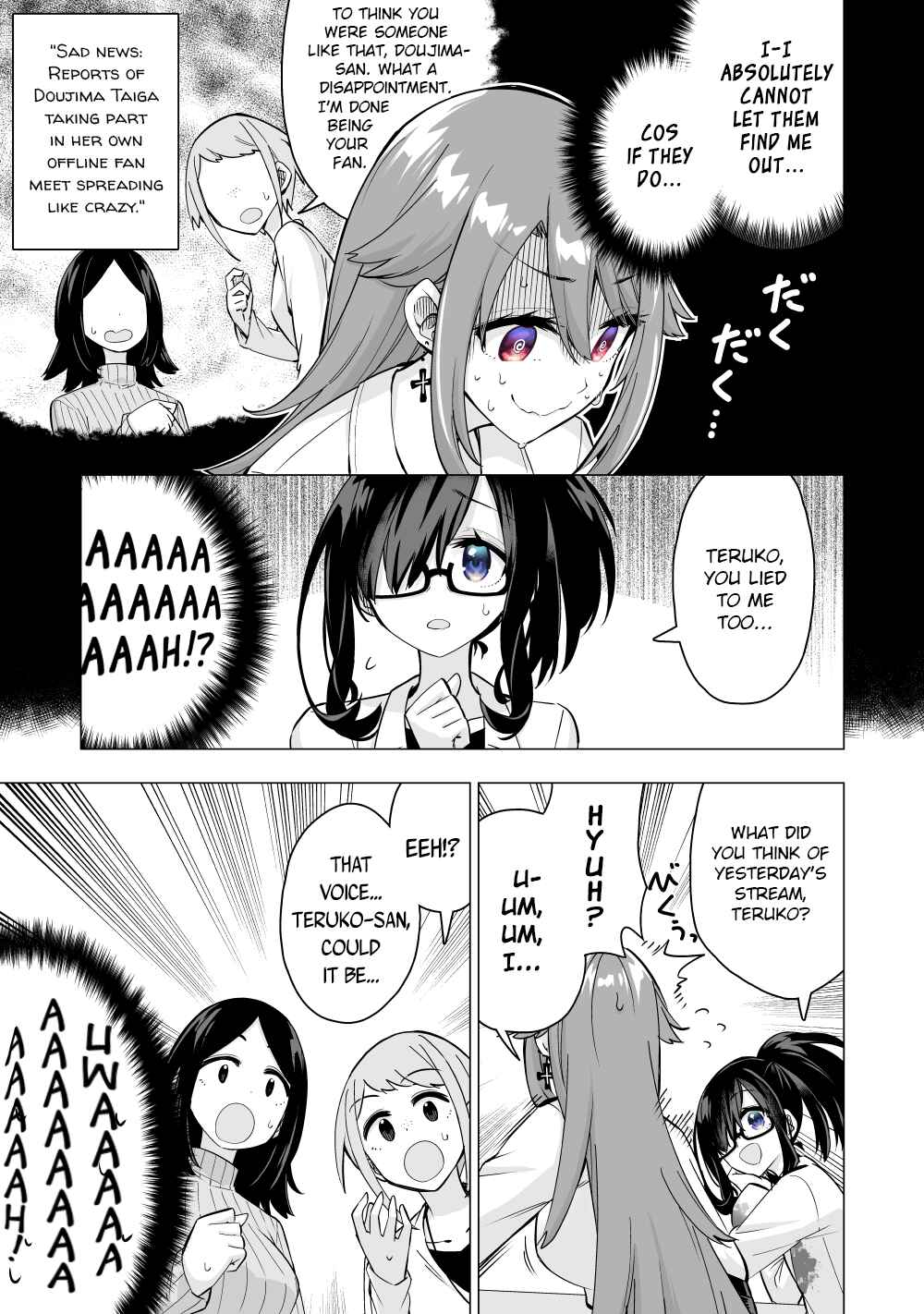 Page 3 Chapter 24 My Best Friend Who I Love Fell Completely in Love With My Vtuber Self