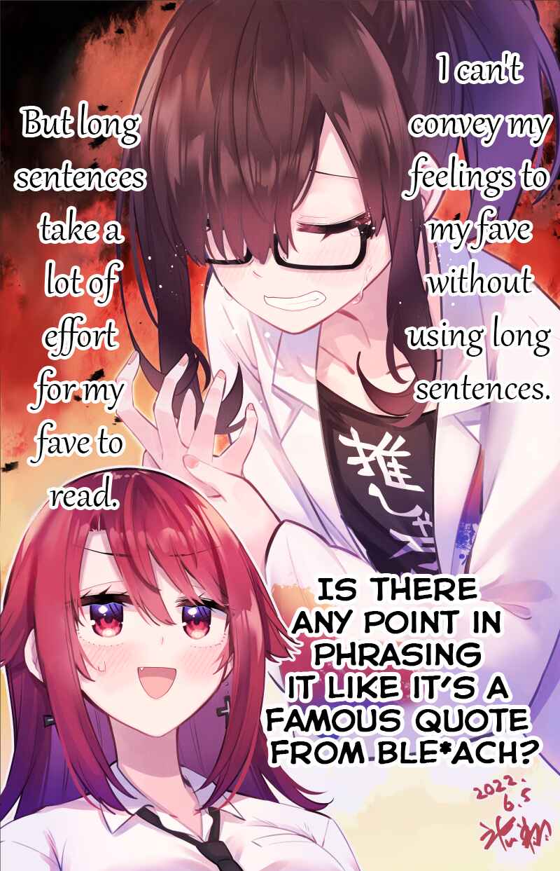Page 1 Chapter 23.8 My Best Friend Who I Love Fell Completely in Love With My Vtuber Self