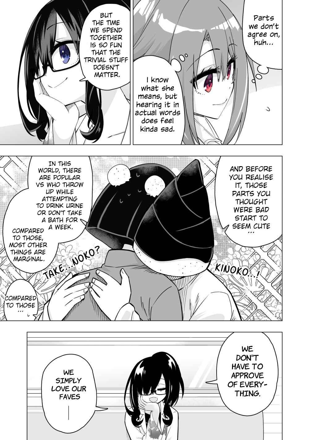 Page 3 Chapter 20 My Best Friend Who I Love Fell Completely in Love With My Vtuber Self