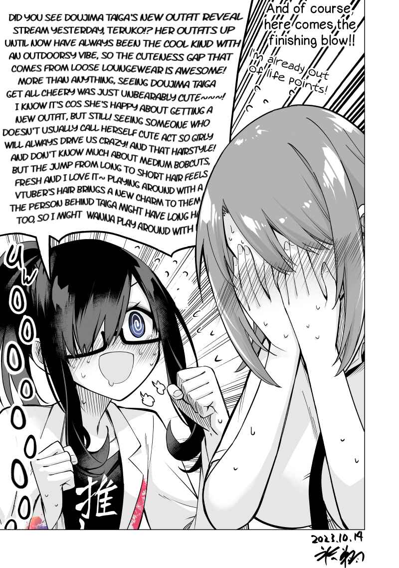 Page 3 Chapter 34 My Best Friend Who I Love Fell Completely in Love With My Vtuber Self