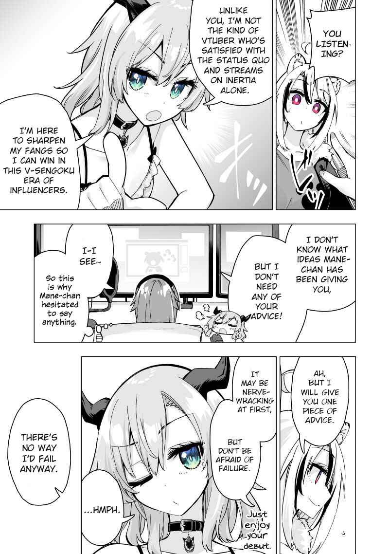 Page 3 Chapter 26 My Best Friend Who I Love Fell Completely in Love With My Vtuber Self
