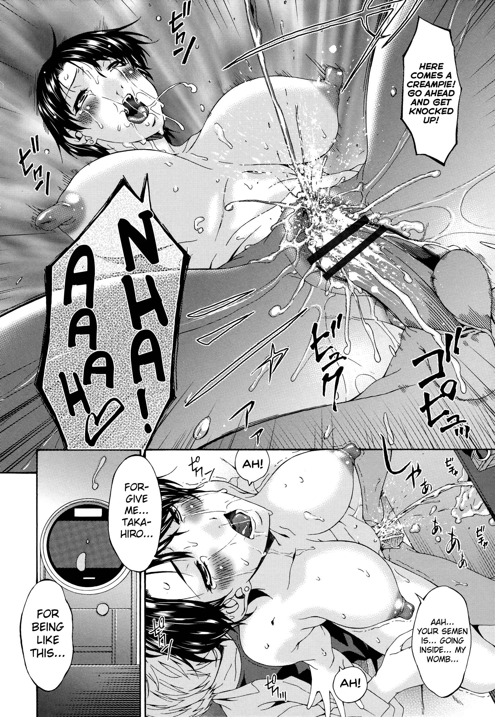 Page 16 Chapter 2 Boku no Kaa-san wa Yuujin no Mesuinu